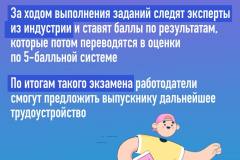photo_4